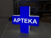 Lékárenský kříž